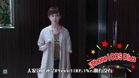 剧能扯 放胆喷 2016 禁欲男神杨烁撩妹靠气质 张檬为爱付出不慎走光