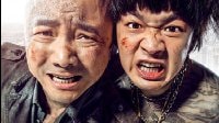 《港囧》玩儿砸了，徐峥才华配不上野心！西施叨叨叨 第10期