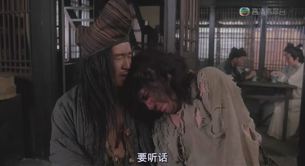 济公（粤语） 电影剧照（1）