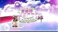 夫妻那些事