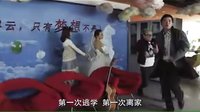 《疯狂办公室》之：戴军饶舌堪比“黑眼豆豆”