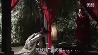 新西游记 无底洞 孙悟空入腹玉鼠精