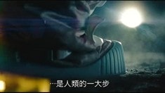 台湾版先行预告片