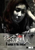 杨凯迪