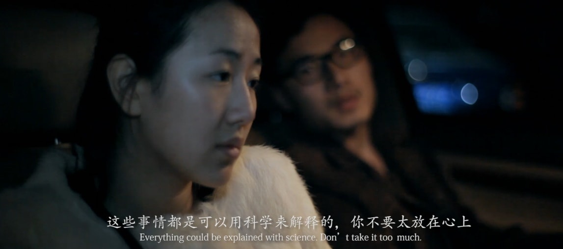 镜中迷魂 精彩图册
