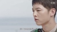 太阳的后裔插曲《这份爱》