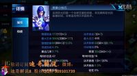 迪哥解说179王者荣耀新英雄黄忠登场五虎上将只差马超fp0