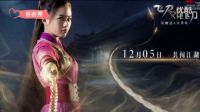 飞刀又见飞刀 2016版 第14集 韩峻依仗权势要挟方老爷合作