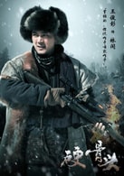王俊彭