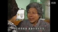 幸福摩天轮粤语版 幸福摩天轮1-20全集