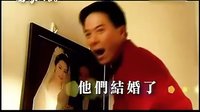 回家的路_預告_夫妻篇