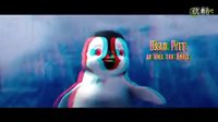 (预告版）快乐的大脚2 红蓝3D电影 3D眼镜观看