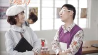《安与安寻》第二季 第二集 前5分钟