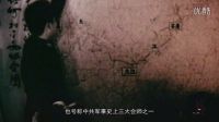 耐庵故里 水浒原乡-白驹