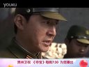 贵州卫视《夺宝》今晚剧情早知道（4月17日）