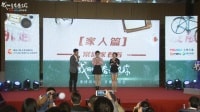 我的青春遇见你 TV版 《我的青春遇见你》发布会：姜妍调侃自己剧中脑回路长