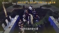 《千金归来》预告片