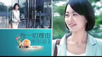 艾米加油 TV版 《艾米加油》首款预告片