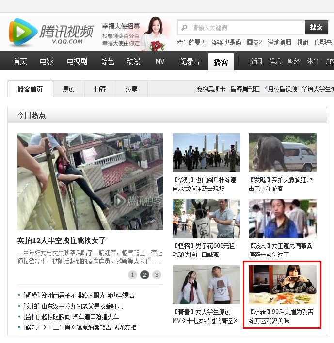http://www.mshishang.net/pics/default/download/0dd726c6764bfbc9d7e4b0a6567bd5a0.jpg