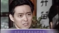 鬼丈夫之定情