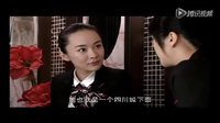 《爱情面前谁怕谁》片花精彩