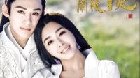 兰陵王妃之最凄美的王妃恋