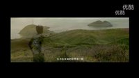 后会无期 旅行者版预告