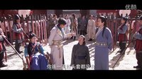 《龙门镖局》“神马版”预告片