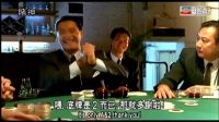 兄弟输了千百万，赌神前来出手翻本