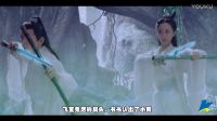 《青云志2》小凡惊羽救出书书小环 阴差阳错进入天帝宝库