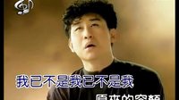 【郑智化 岳翎】电视剧《鬼丈夫》插曲《相认》MV