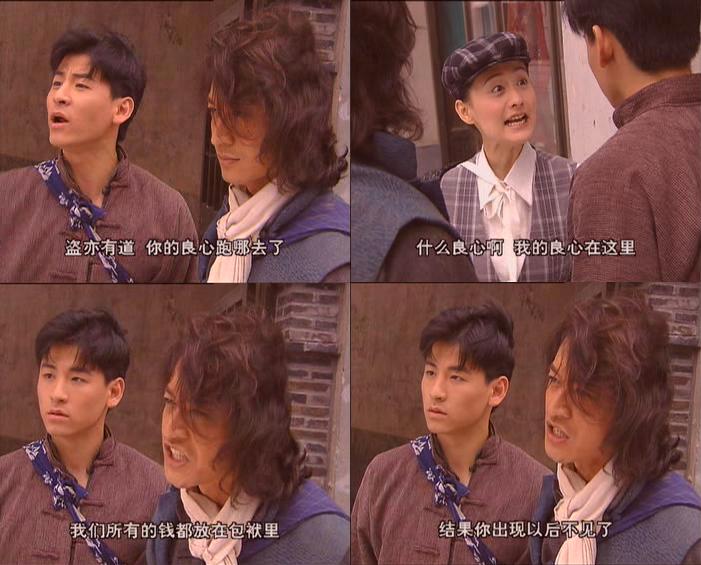 家族利益 剧照（二）