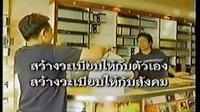 泰剧  萤爱 1