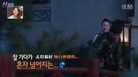 韩剧星焦点 2014 《奇皇后》Happy Time NG花絮大曝光