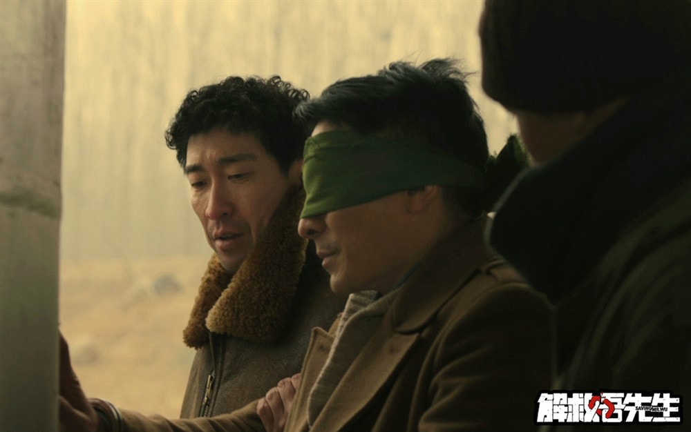 解救吾先生 高清剧照