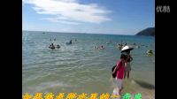 海南之旅 天涯海角 霞视频A
