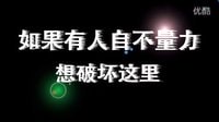 回忆竟是如此美好之黄晓军贴吧宣传片