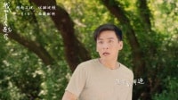我的青春遇见你 TV版 《我的青春遇见你》曝主题曲《生活就是折腾》