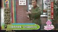 炊事班的故事再续集