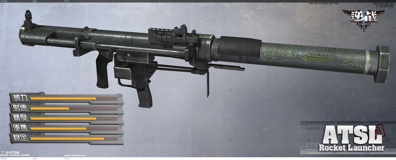 机甲战海报及武器