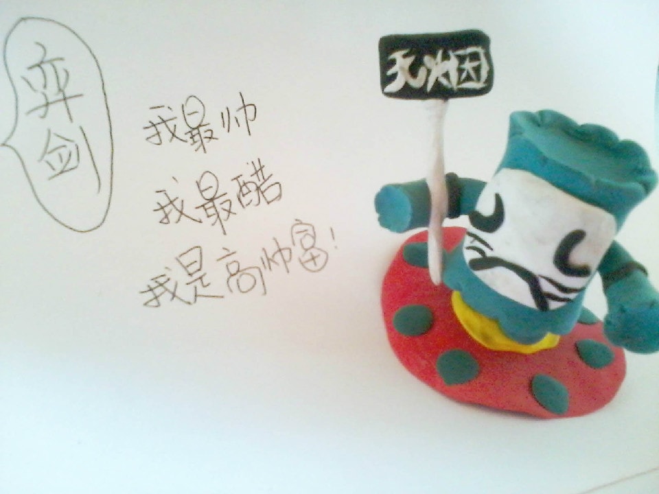 http://www.mshishang.net/pics/default/download/16021f5654876e69f5cda5fb32bd64b1.jpg