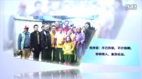 《2016暖流行动》回顾，背景歌曲《阳光温暖我》2016.03.06
