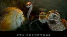 中文片段之Twilight