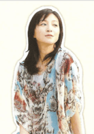 广末凉子