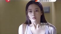 《到爱的距离》1分钟片花（主演：李晨、张馨予、靳东）