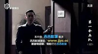 第一伞兵队_HDTV_12