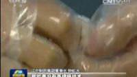 0001.中国网络电视台-[视频]【新理念·名品牌调研行】江中集团：绿色创新成就跨越发展