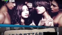 日剧昼颜升温：正宫反击战全面打响