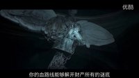 【口袋电影】暗黑童话睡美人的诅咒曝预告片