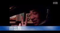 回到过去№1